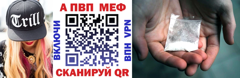 Alpha PVP кристаллы  Костерёво 