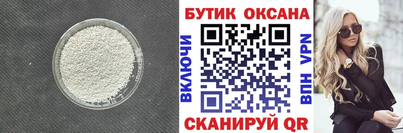 БУТИРАТ буратино  купить наркотик  Костерёво 