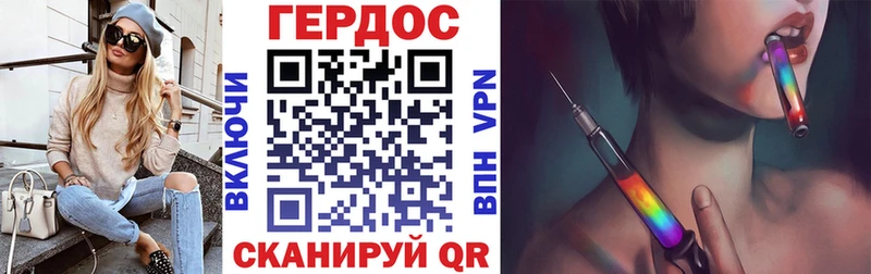 купить  цена  Костерёво  Героин Heroin 