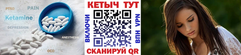 где купить наркоту  Костерёво  КЕТАМИН VHQ 