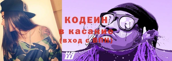 мяу мяу кристалл Вуктыл