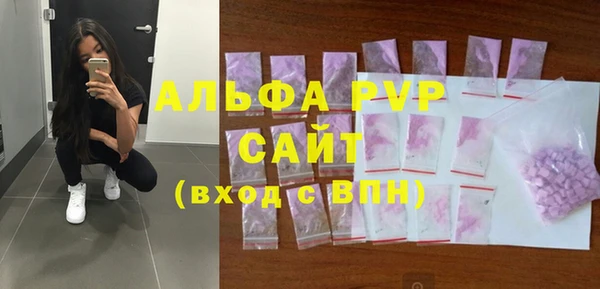марки lsd Богородицк