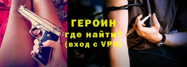 марки lsd Богородицк