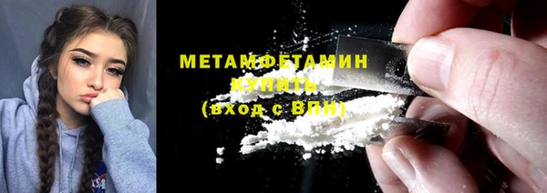 2c-b Богородск