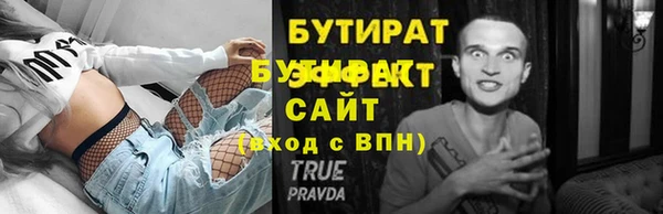 2c-b Богородск