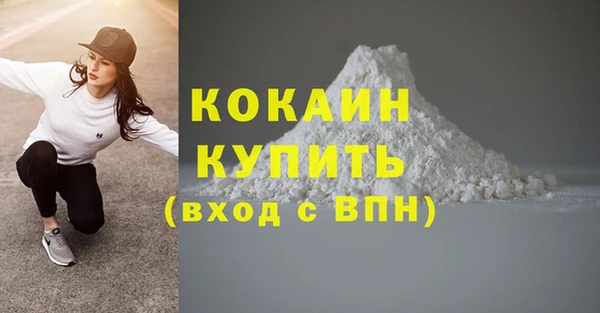 марки lsd Богородицк