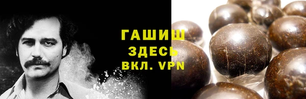 марки lsd Богородицк