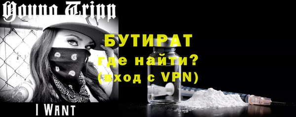 2c-b Богородск