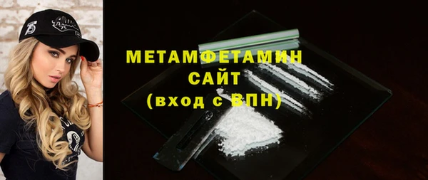 2c-b Богородск