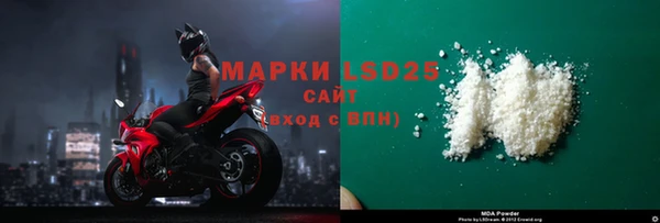героин Пересвет
