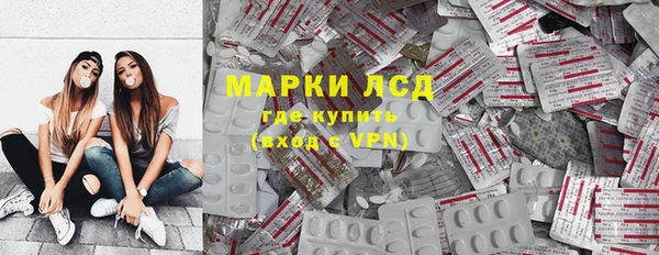марки lsd Богородицк