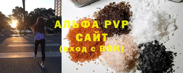 2c-b Богородск