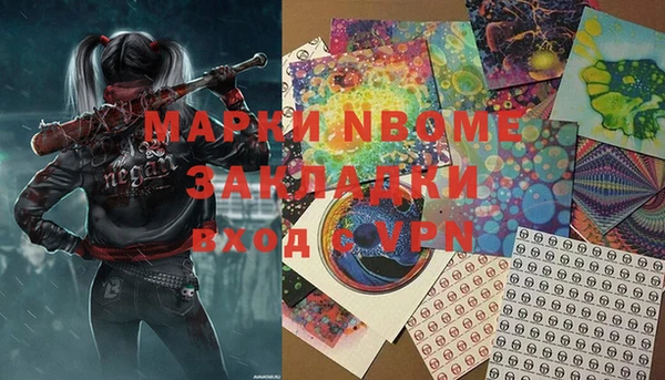 марки lsd Богородицк