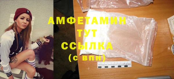 марки lsd Богородицк