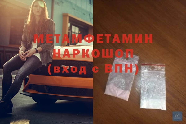 2c-b Богородск