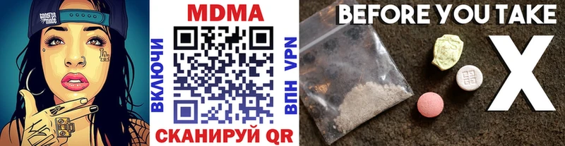 MDMA crystal  Костерёво 