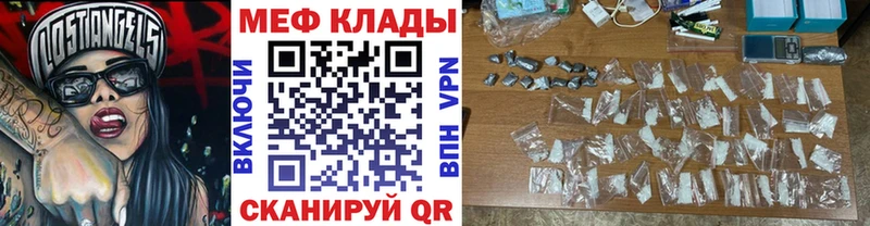 цены наркотик  Костерёво  Мефедрон VHQ 